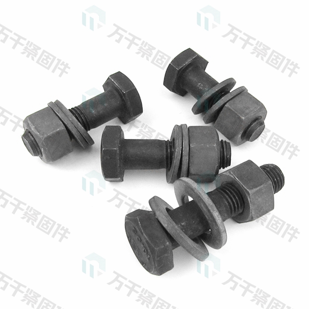 10.9级 钢结构用高强螺栓 合金钢