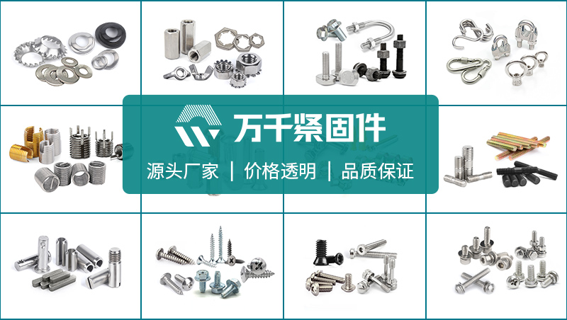 不锈钢螺丝会开裂的原因分析